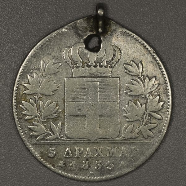 5 Δραχμές Βασιλειάς Όθωνας - Κοπή Παρισίων 1833 (Με τρύπα και κρικο) PGC403