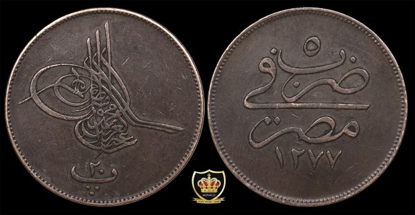 1864 20 Para - Abdulaziz PGC410
