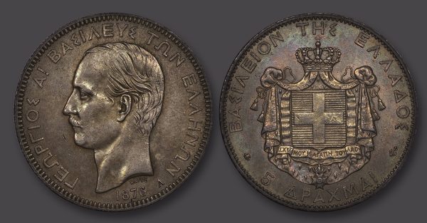 5 Δραχμές Γεώργιος 1876 AU PGC405 - Image 3