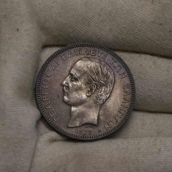 5 Δραχμές Γεώργιος 1876 AU PGC405 - Image 2