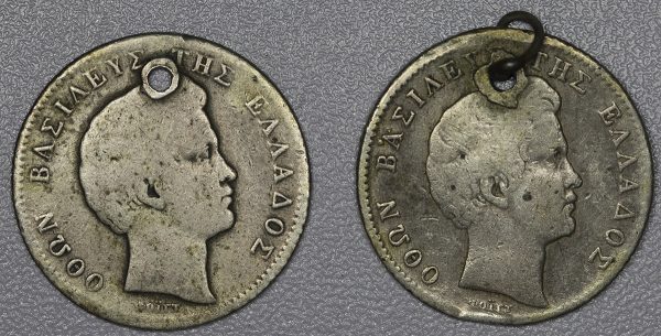 Ζευγάρι 1 δραχμή 1833 + 1832 'Οθωνας (Με τρύπα) PGC414 - Image 2