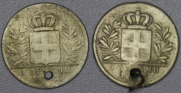 Ζευγάρι 1 δραχμή 1833 + 1832 'Οθωνας (Με τρύπα) PGC414