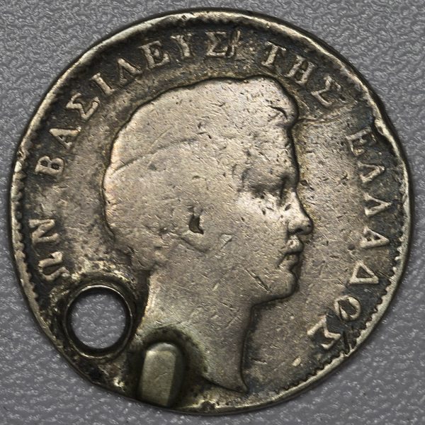 1 δραχμή 1833  'Οθωνας (Με τρύπα) PGC415 - Image 2