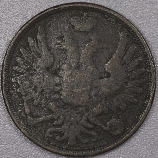 3 Kopecks 1851 PGC425 - Image 2