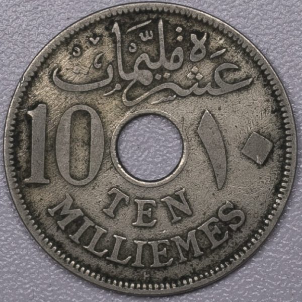 Egypt 10 Milliemes AH1335-1917KN PGC427