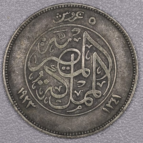1923 Egypt 5 Qirsh - Fuad right Silver Coin PGC432 - Image 2