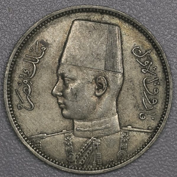 Egypt 5 Qirsh 1937 Silver Coin PGC433