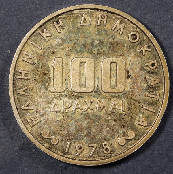 Greece 100 Drachmai 1978 Silver Coin GC798 - Image 2