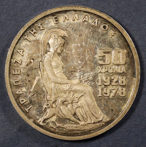 Greece 100 Drachmai 1978 Silver Coin GC798