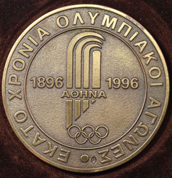 Μεταλλιο 100 Χρονια Ολυμπιακοι Αγωνες - Image 2
