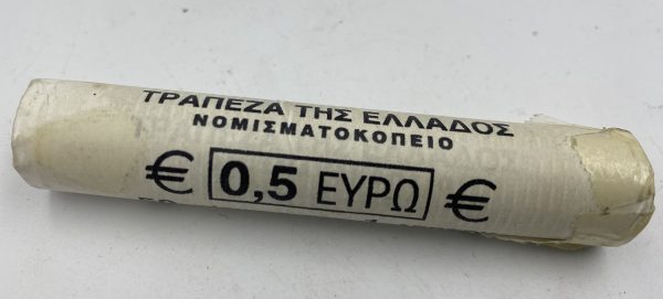 Μασουρι 1 λεπτό 2002 ευρω Τραπεζα της Ελλαδος  PGC404 - Image 2