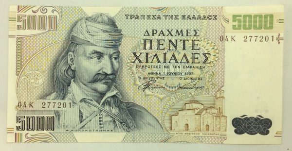 Greece 5000 Drachmai 1997 04K-277201 GB1024