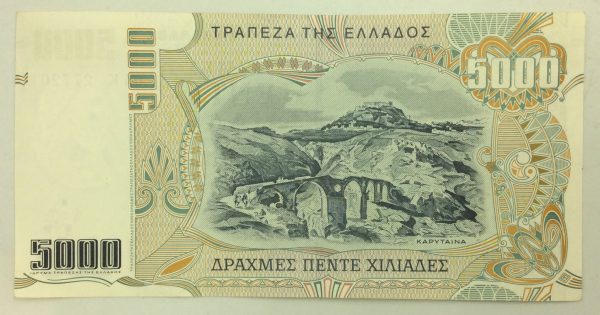 Greece 5000 Drachmai 1997 04K-277201 GB1024 - Image 2