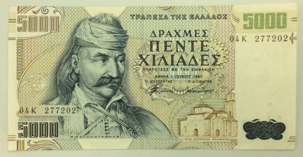 Greece 5000 Drachmai 1997 04K-277202 GB1025