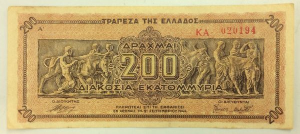 Greece 200 Millions Drachmai 1944 GB1028