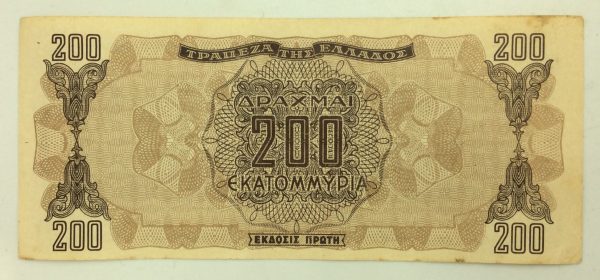 Greece 200 Millions Drachmai 1944 GB1028 - Image 2