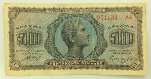 Greece 50000 Drachmai 1944 GB1032