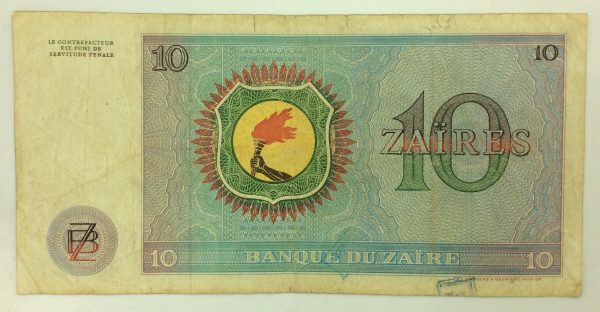 Congo 10 Zaires 1976 GB1054 - Image 2