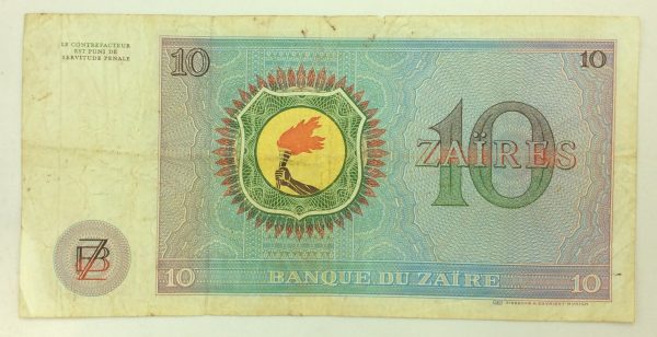 Congo 10 Zaires 1977 A5576613E GB1055 - Image 2