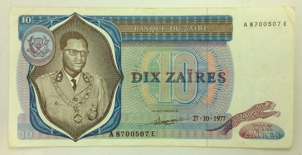 Congo 10 Zaires 1977 A8700507E GB1056