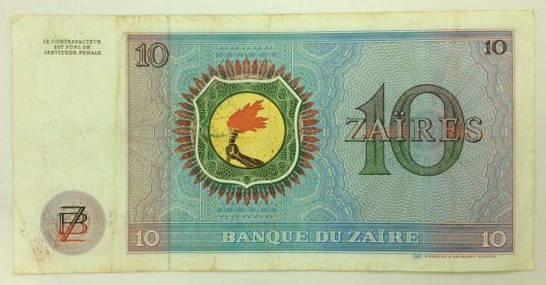 Congo 10 Zaires 1977 A8700507E GB1056 - Image 2