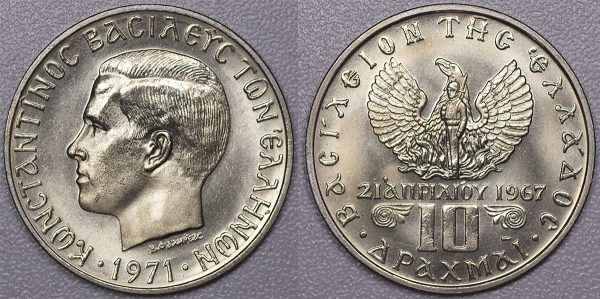 10 δραχμές 1971 UNC PGC439