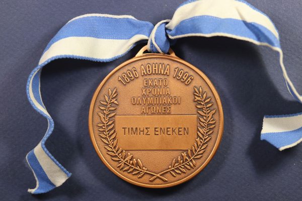 Εκατο Χρονια Ολυμπιακοι Αγωνες Τιμης Ενεκεν - Image 2