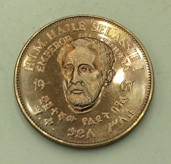Silver Medal 1967 75th birthday Haile Selassie - Image 2