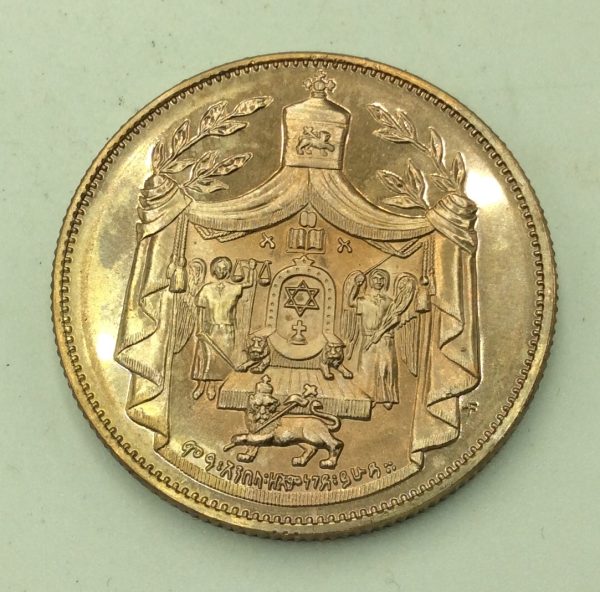 Silver Medal 1967 75th birthday Haile Selassie - Image 3