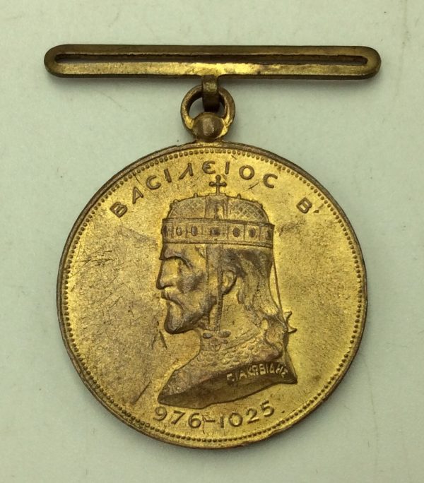 Κωνσταντινοσ Βασιλευς Των Ελληνων 1913 Medal GM1 - Image 2