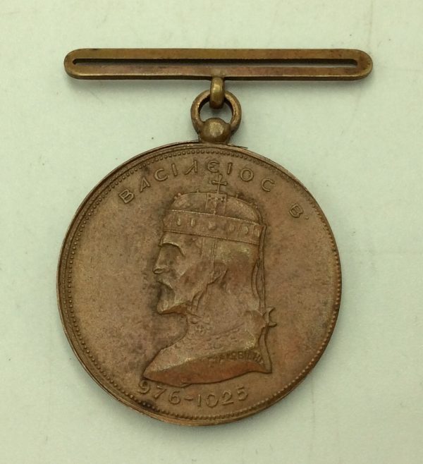 Κωνσταντινοσ Βασιλευς Των Ελληνων 1913 Medal GM2 - Image 2
