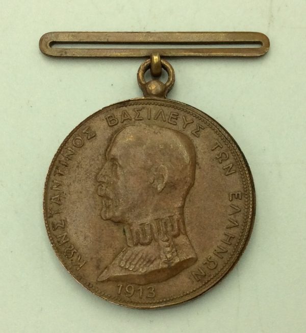 Κωνσταντινοσ Βασιλευς Των Ελληνων 1913 Medal GM2