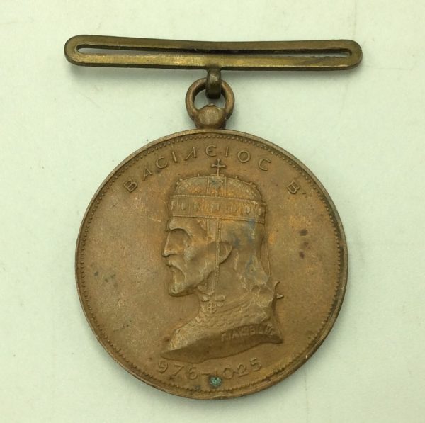 Κωνσταντινοσ Βασιλευς Των Ελληνων 1913 Medal GM3 - Image 2