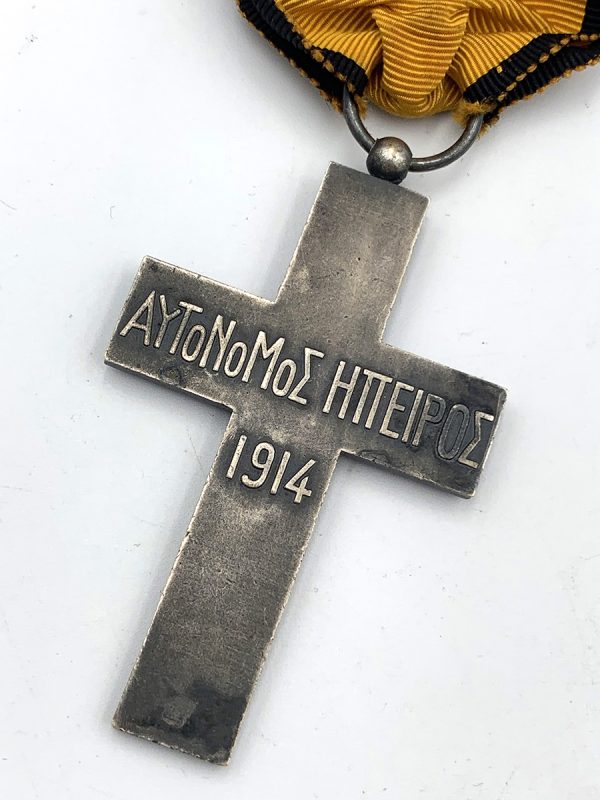 Σιδηρούς Πολεμικός Σταυρός Αυτόνομου Ηπείρου 1914 PGM8 - Image 6
