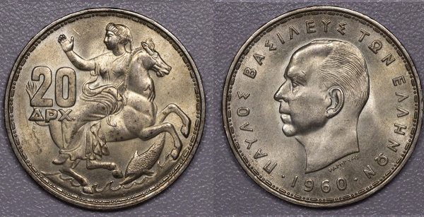 20 Δραχμές 1960 UNC PGC442