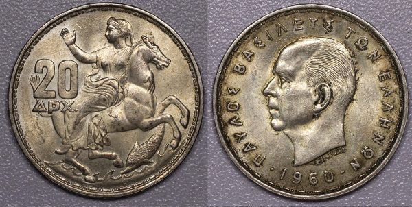 20 Δραχμές 1960 UNC PGC443