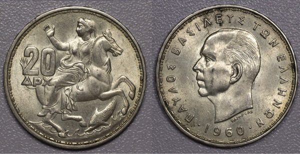 20 Δραχμές 1960 UNC PGC444