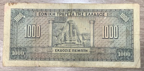 1000 δραχμές 1926 (Σειριακός ραντάρ 328823) PGB69 - Image 3