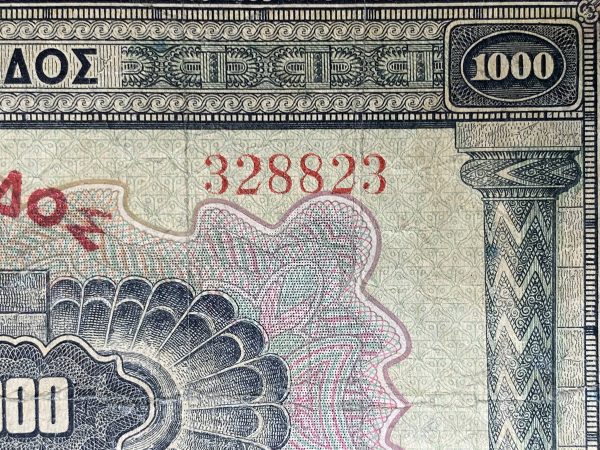 1000 δραχμές 1926 (Σειριακός ραντάρ 328823) PGB69