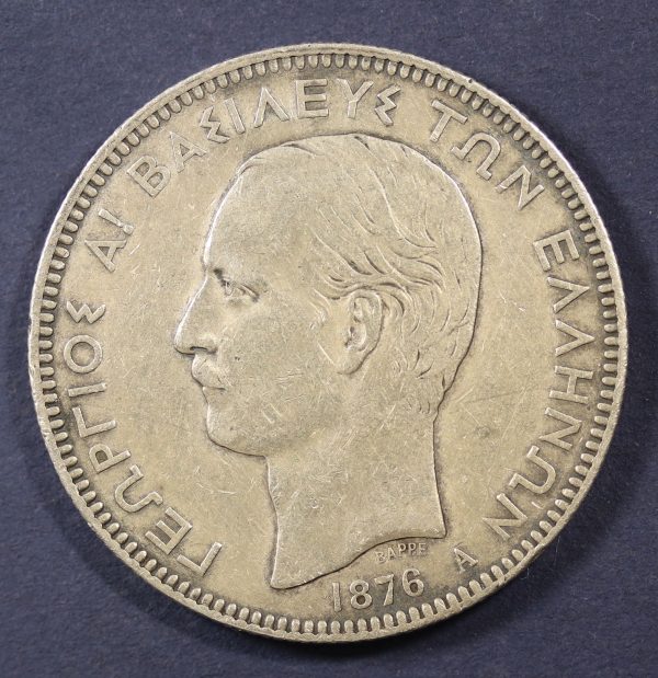 5 ΔΡΑΧΜΕΣ 1876 GC816