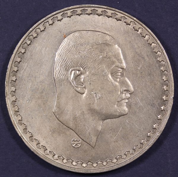 Egypt 1 Pound 1970 Silver Coin GC819