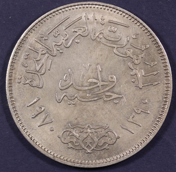 Egypt 1 Pound 1970 Silver Coin GC819 - Image 2