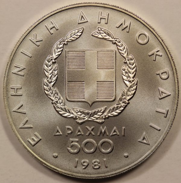 Greece 500 Drachmai 1981 Καλοσκ Silver Coin GC885 - Image 2