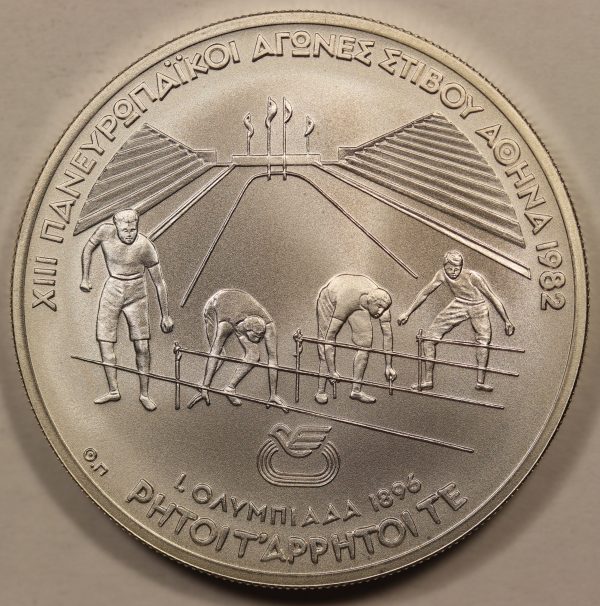 Greece 500 Drachmai 1982 Ρητοι Silver Coin GC886 - Image 2