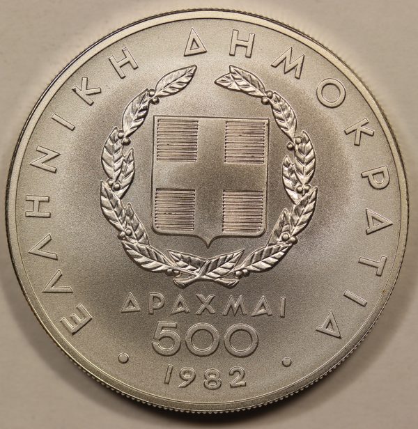Greece 500 Drachmai 1982 Ρητοι Silver Coin GC886 - Image 3