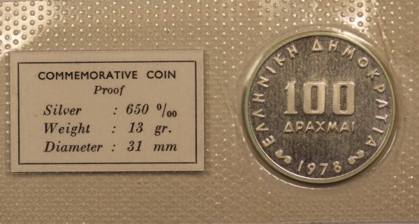 Greece 100 Drachmai 1978 Silver Coin GC892 - Image 2
