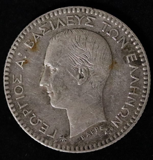 50 ΛΕΠΤΑ 1874 GC918 - Image 2