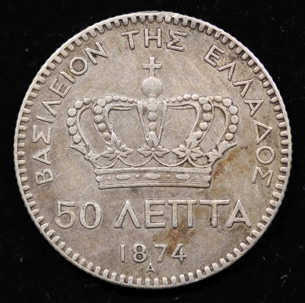 50 ΛΕΠΤΑ 1874 GC918