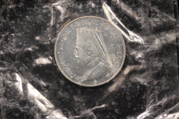 3 POUNDS MAKARIOS 1974 SILVER GC931
