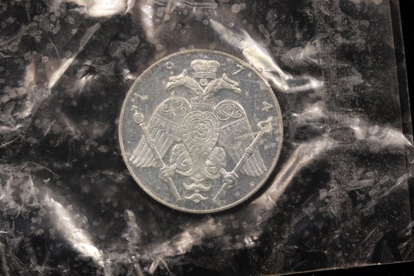 3 POUNDS MAKARIOS 1974 SILVER GC931 - Image 2